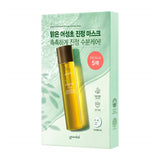 Houttuynia Cordata Calming Mask - Korean-Skincare