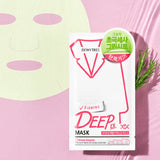  Firming Deep Mask - Korean-Skincare